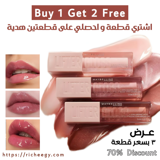 Buy 1 Get 2 Free ( 3 pieces ) Maybelline  Lifter Gloss - With Hyaluronic Acid, Hydrating Lip Gloss, Plumping Lip Balm