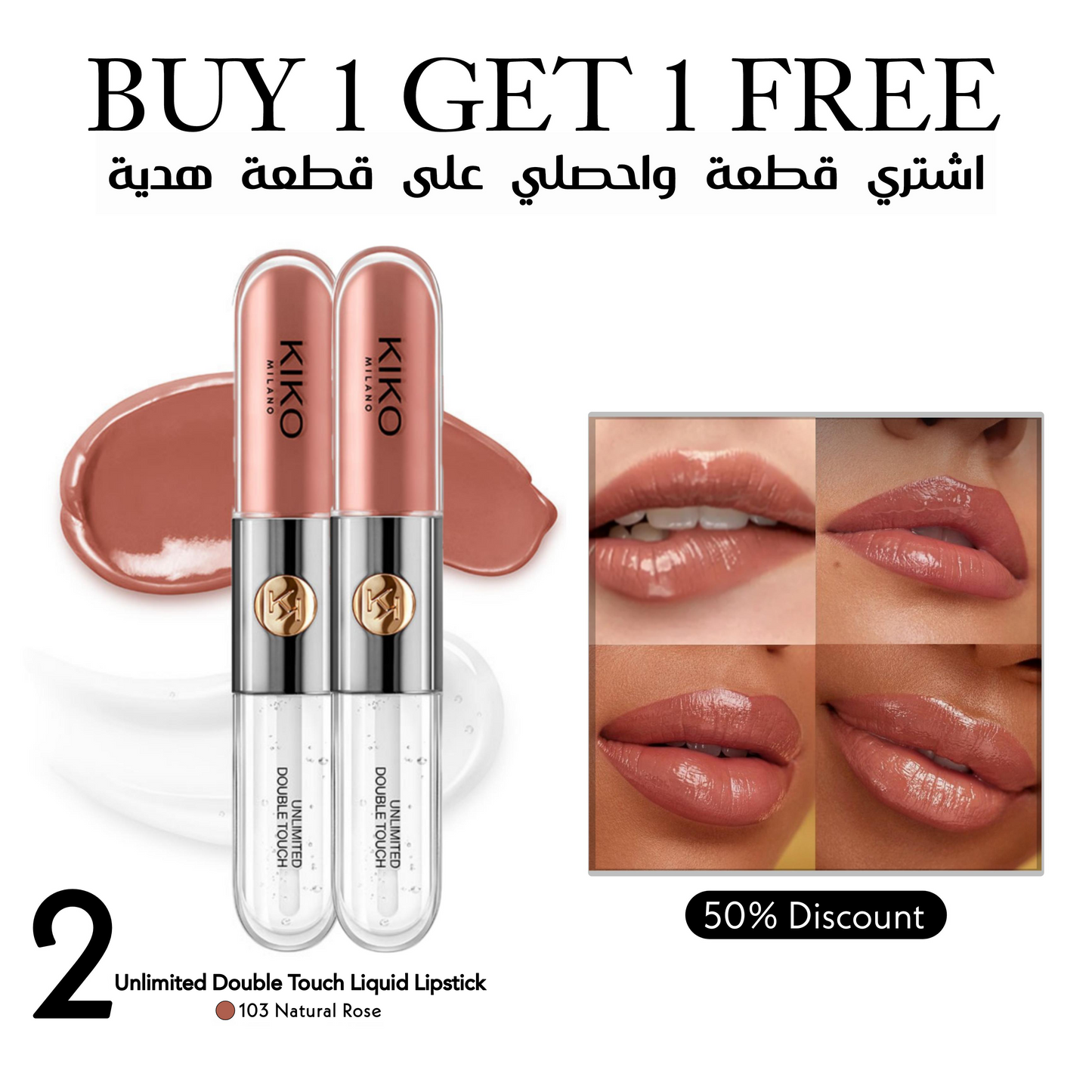 Buy 1 Get 1 Free ( 2 Pieces ) KIKO Milano Unlimited Double Touch Lipstick  103Rose Natural